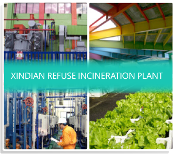 Photo of Xindian Refuse Incineration Plant