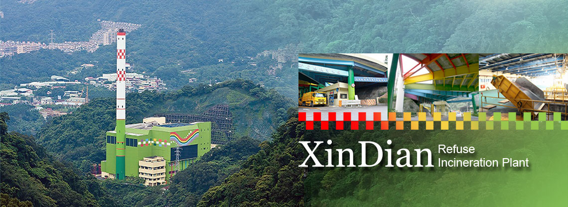 XinDian Refuse Incineration Plant Biulding